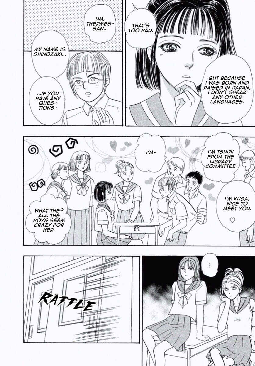 Page 21 Chapter 26 Shin Pet Shop of Horrors
