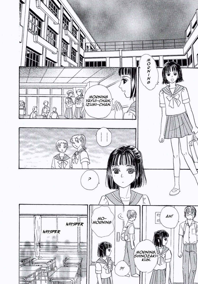 Page 27 Chapter 26 Shin Pet Shop of Horrors