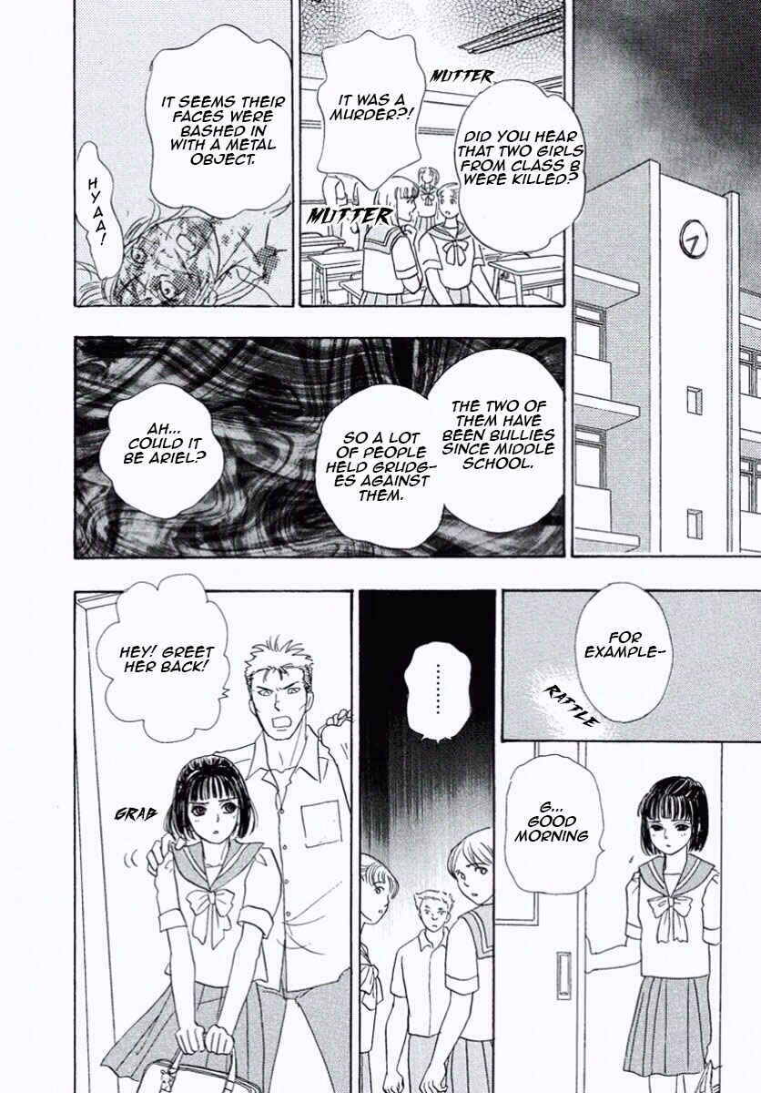 Page 33 Chapter 26 Shin Pet Shop of Horrors