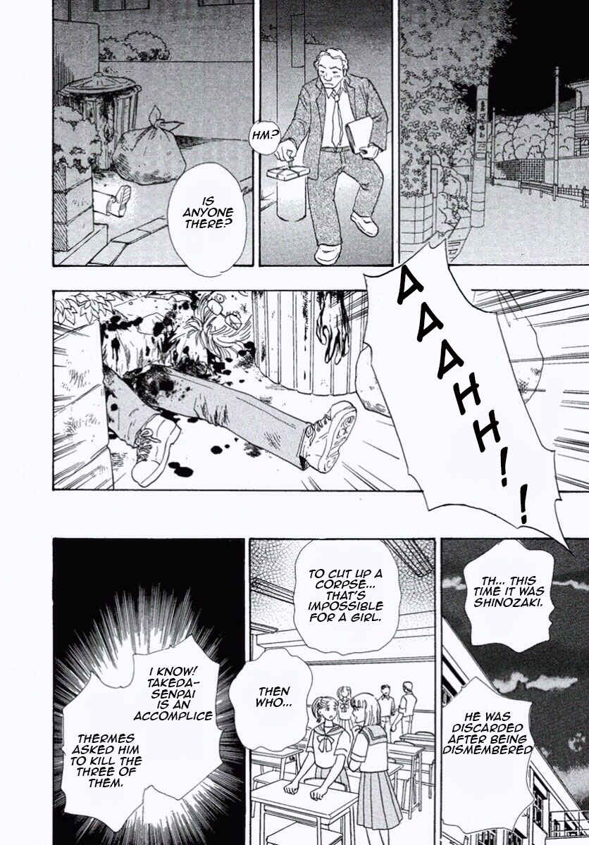 Page 35 Chapter 26 Shin Pet Shop of Horrors