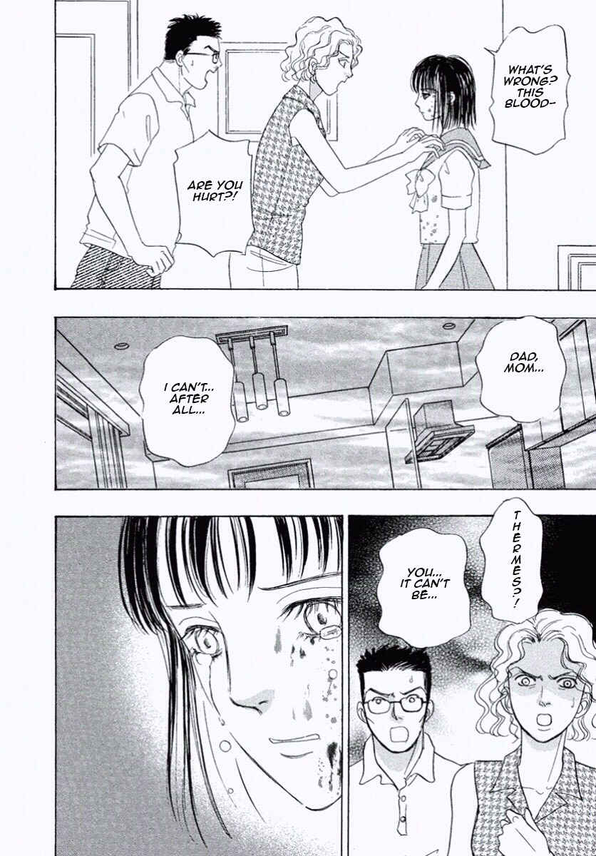 Page 41 Chapter 26 Shin Pet Shop of Horrors