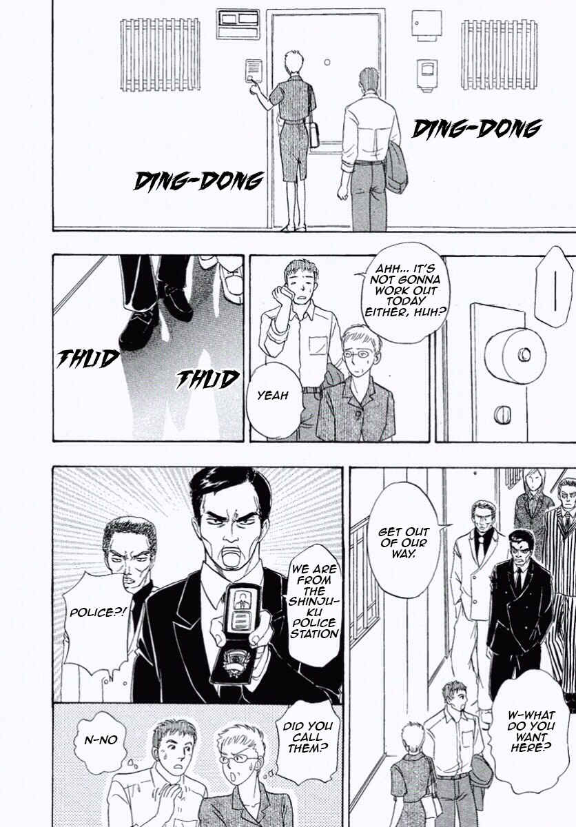 Page 45 Chapter 26 Shin Pet Shop of Horrors