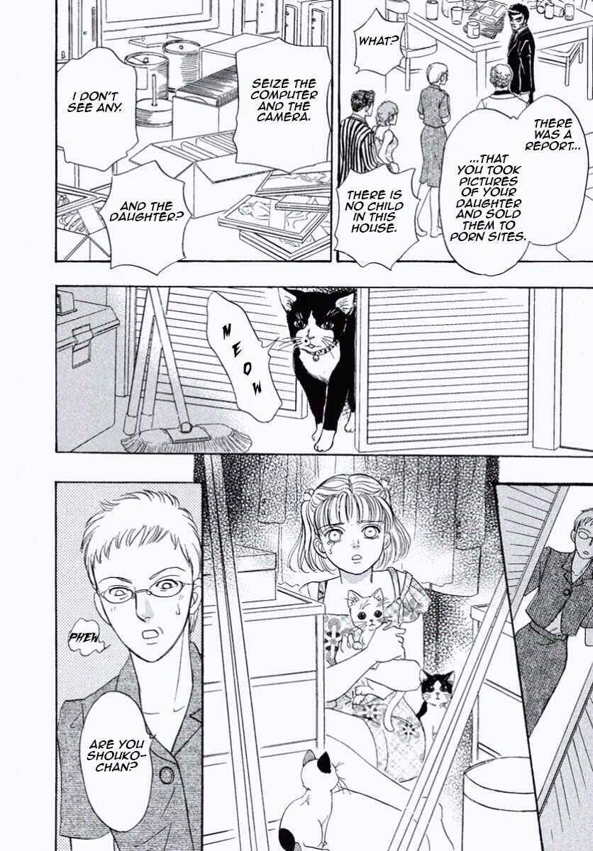 Page 47 Chapter 26 Shin Pet Shop of Horrors
