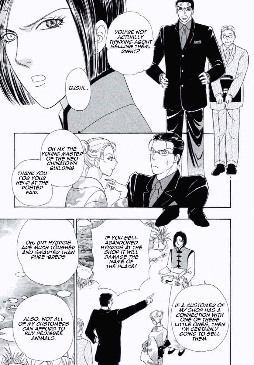 Page 6 Chapter 26 Shin Pet Shop of Horrors