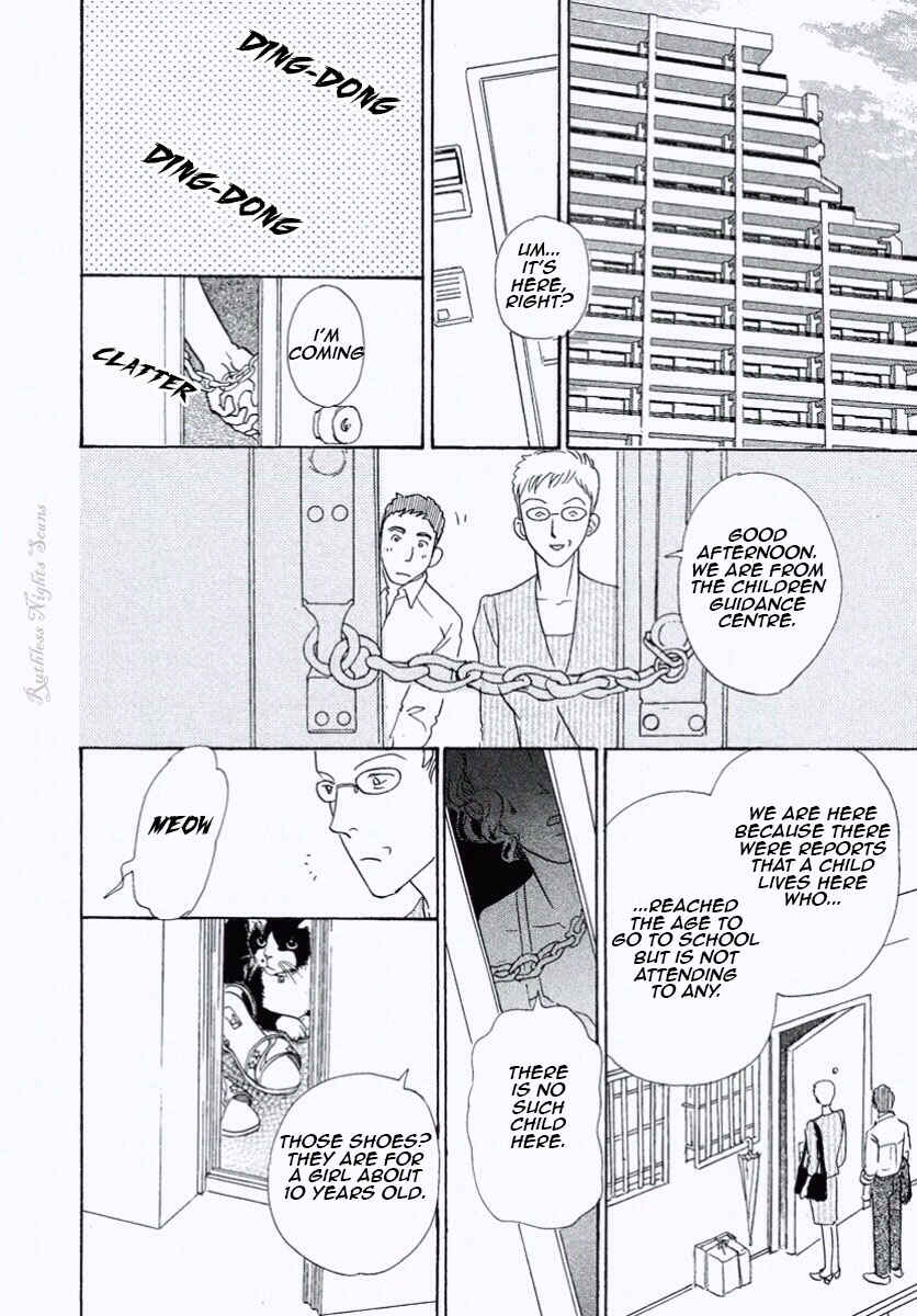 Page 9 Chapter 26 Shin Pet Shop of Horrors