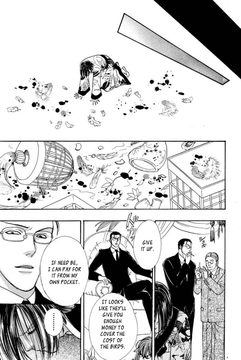 Page 10 Chapter 8 Shin Pet Shop of Horrors