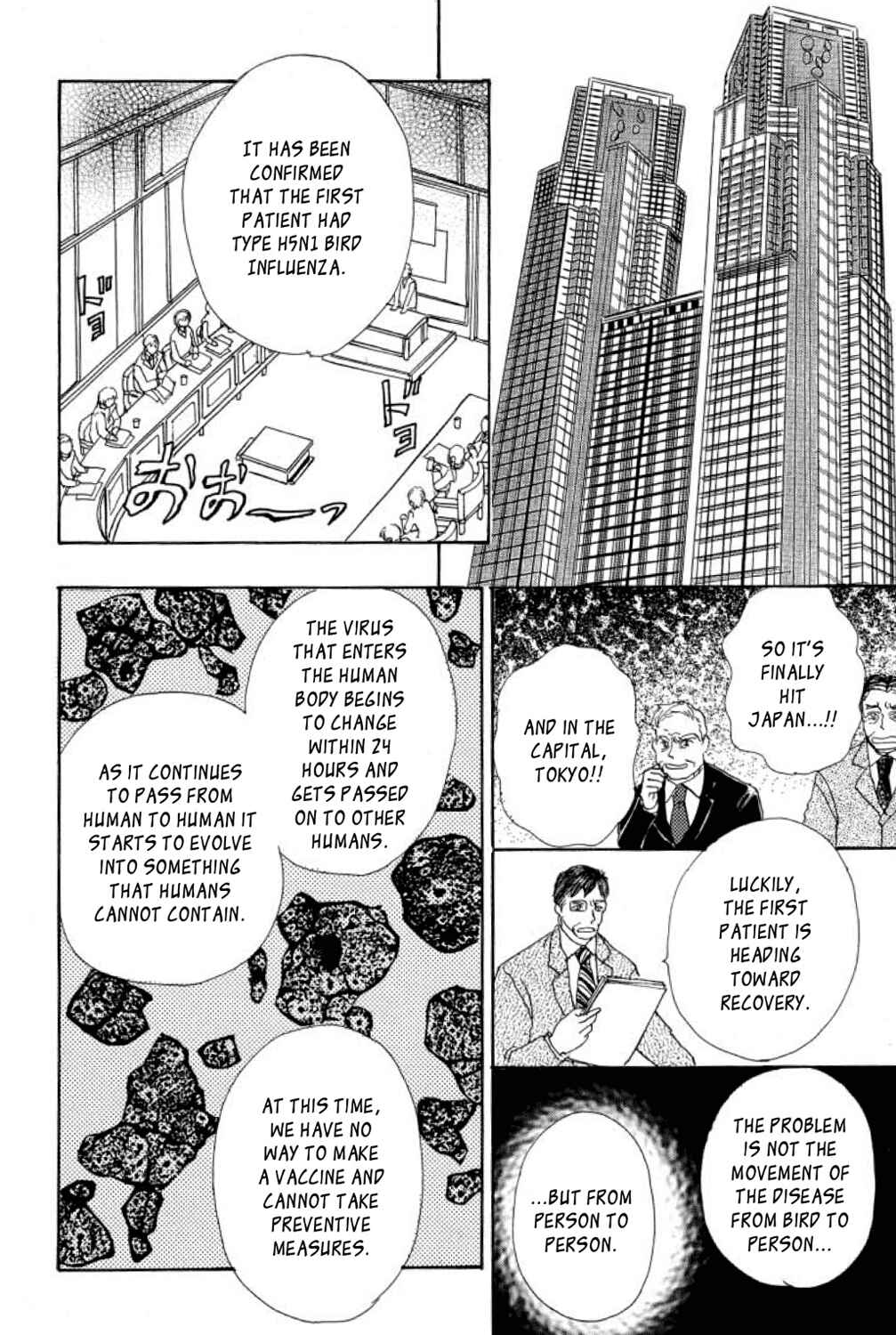 Page 13 Chapter 8 Shin Pet Shop of Horrors