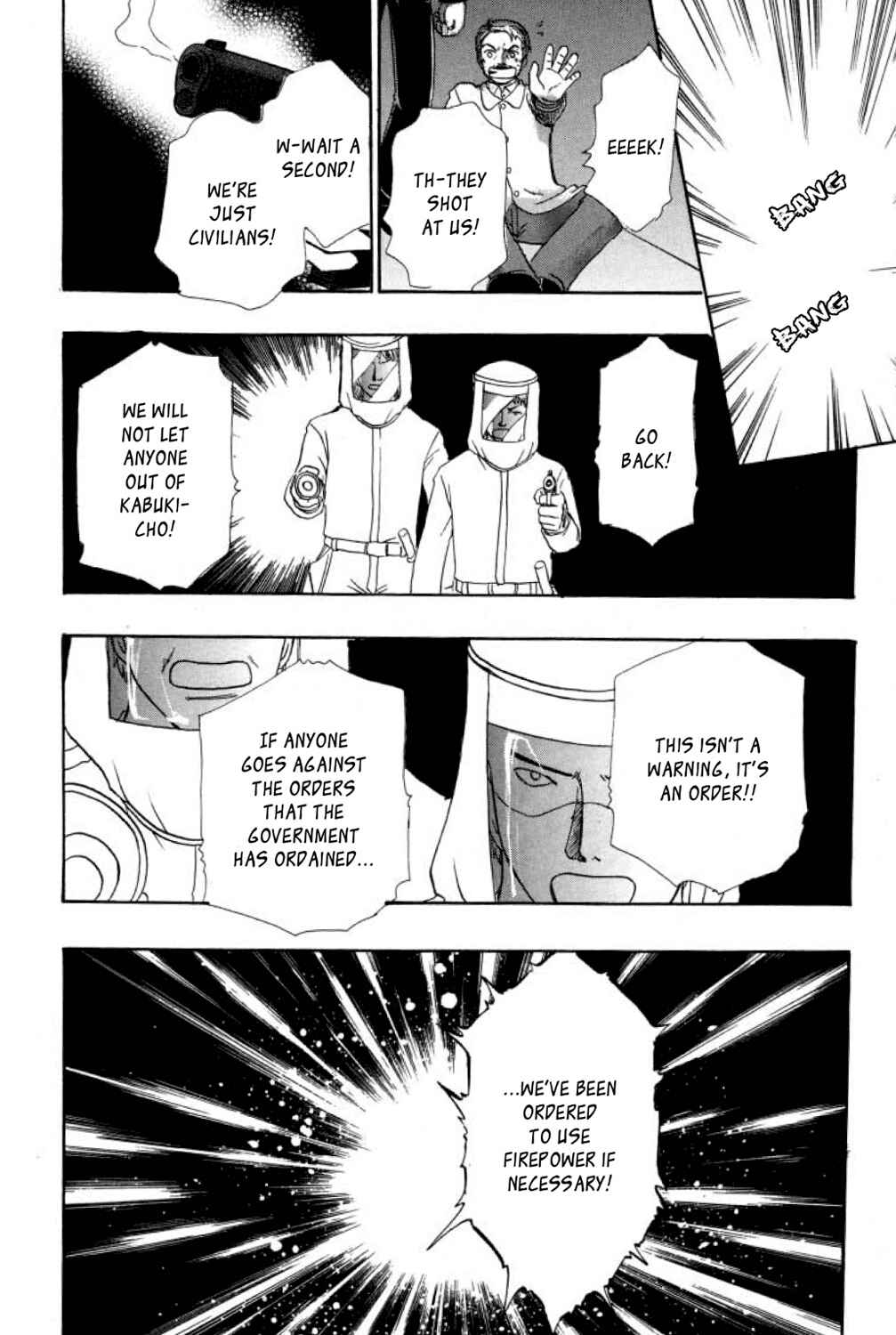 Page 19 Chapter 8 Shin Pet Shop of Horrors