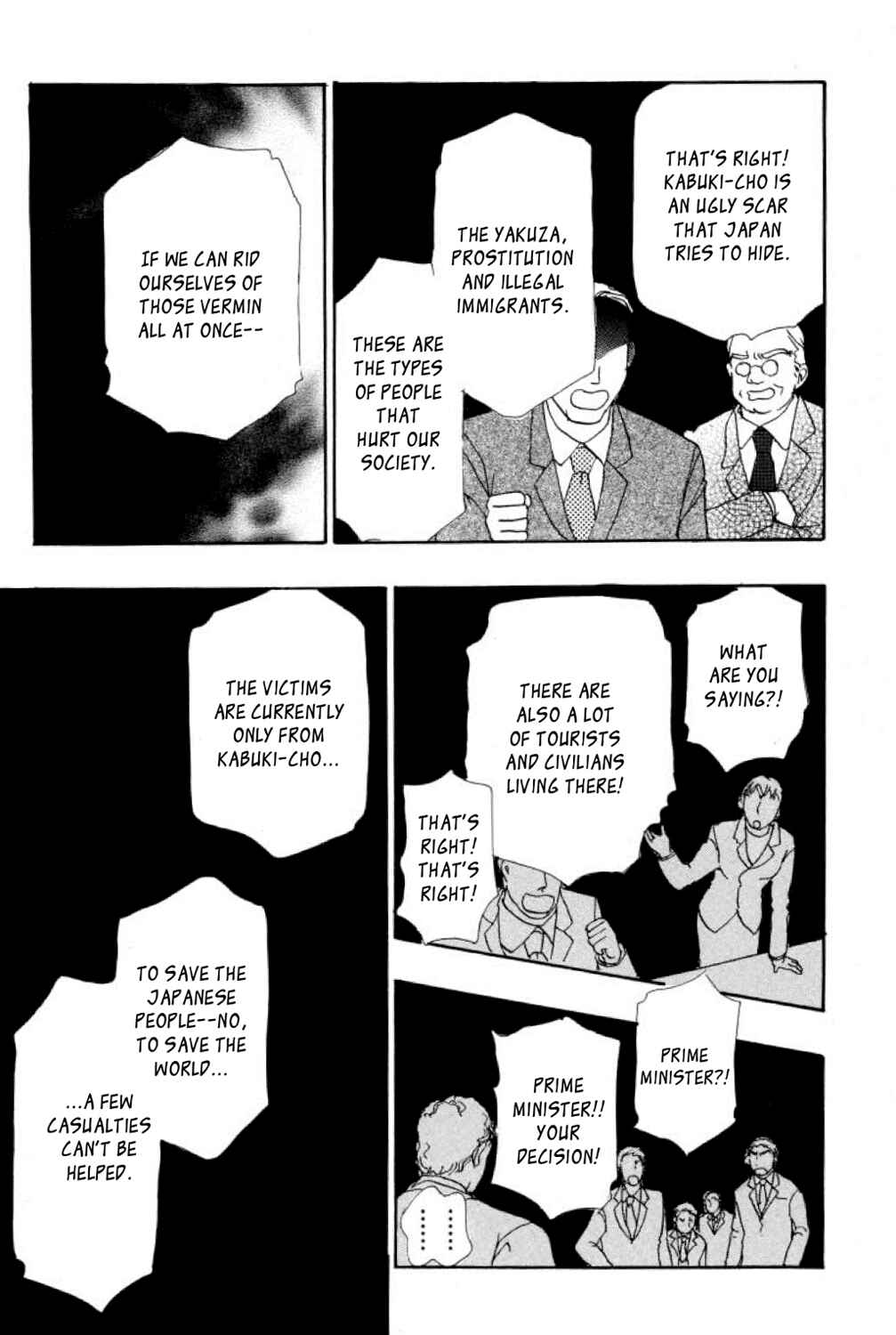 Page 28 Chapter 8 Shin Pet Shop of Horrors