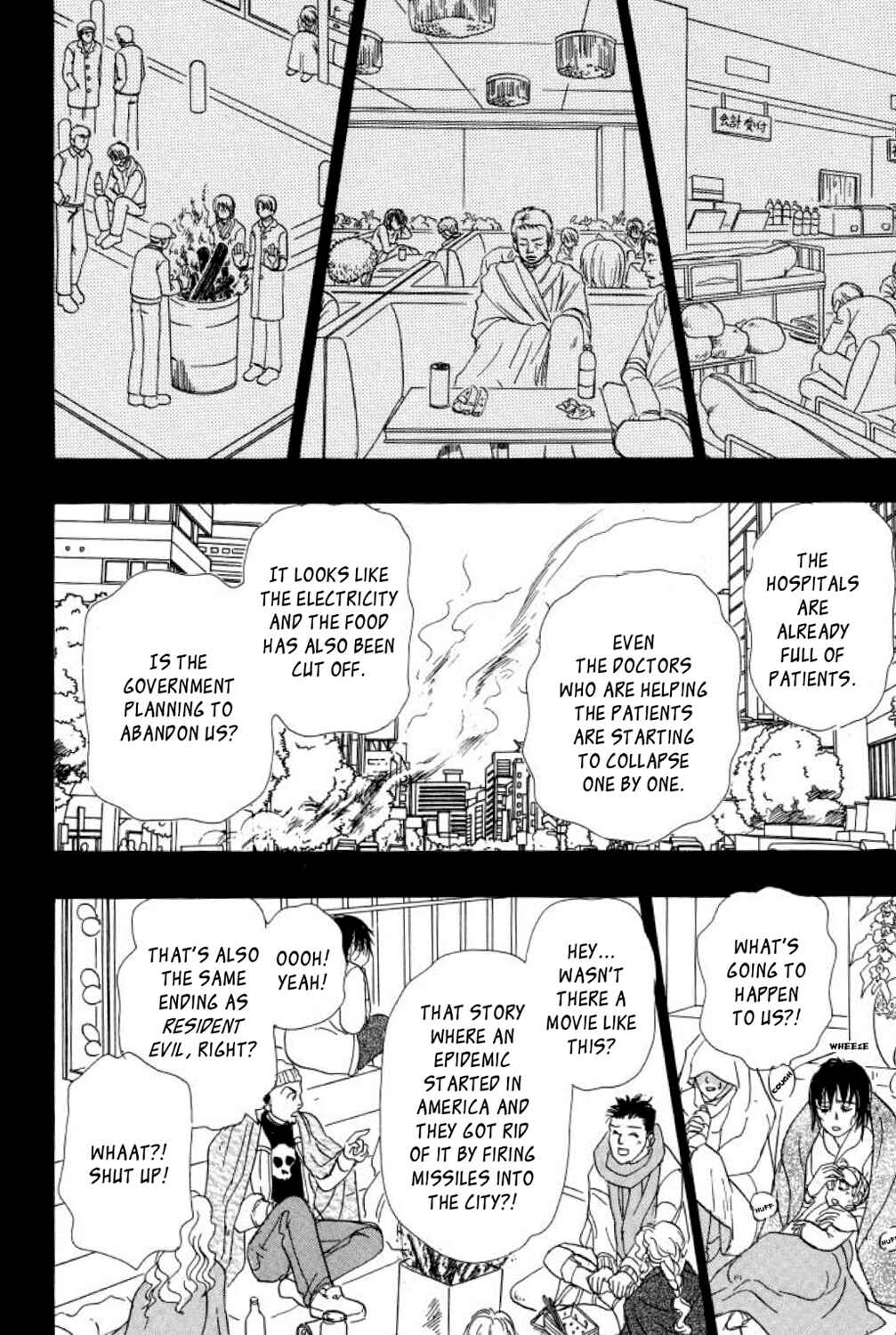 Page 29 Chapter 8 Shin Pet Shop of Horrors