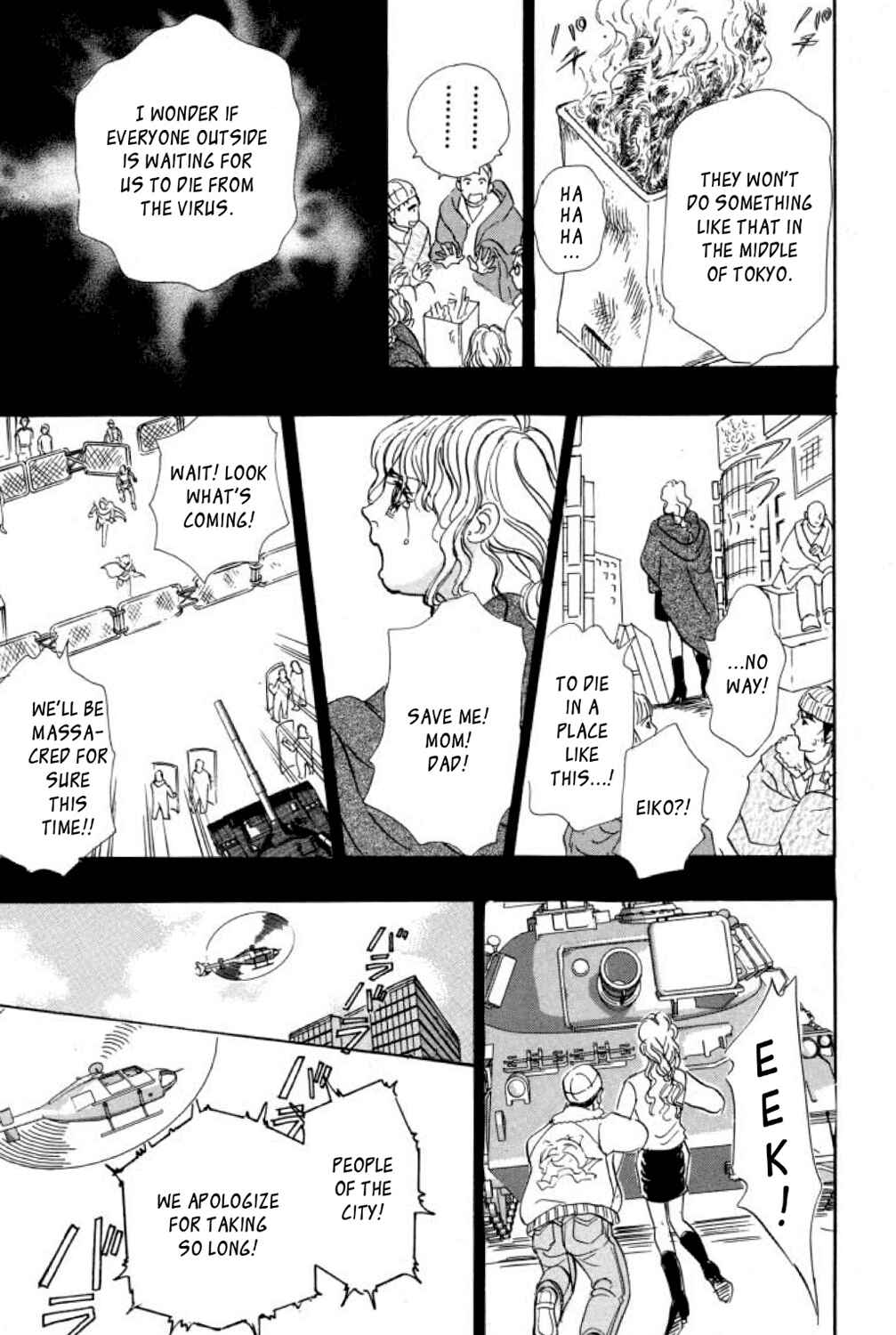 Page 30 Chapter 8 Shin Pet Shop of Horrors