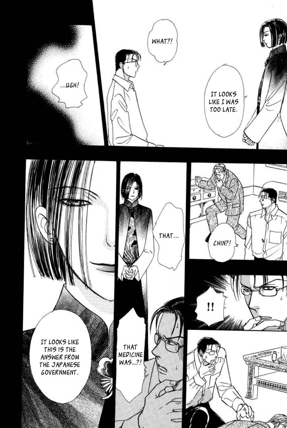 Page 33 Chapter 8 Shin Pet Shop of Horrors
