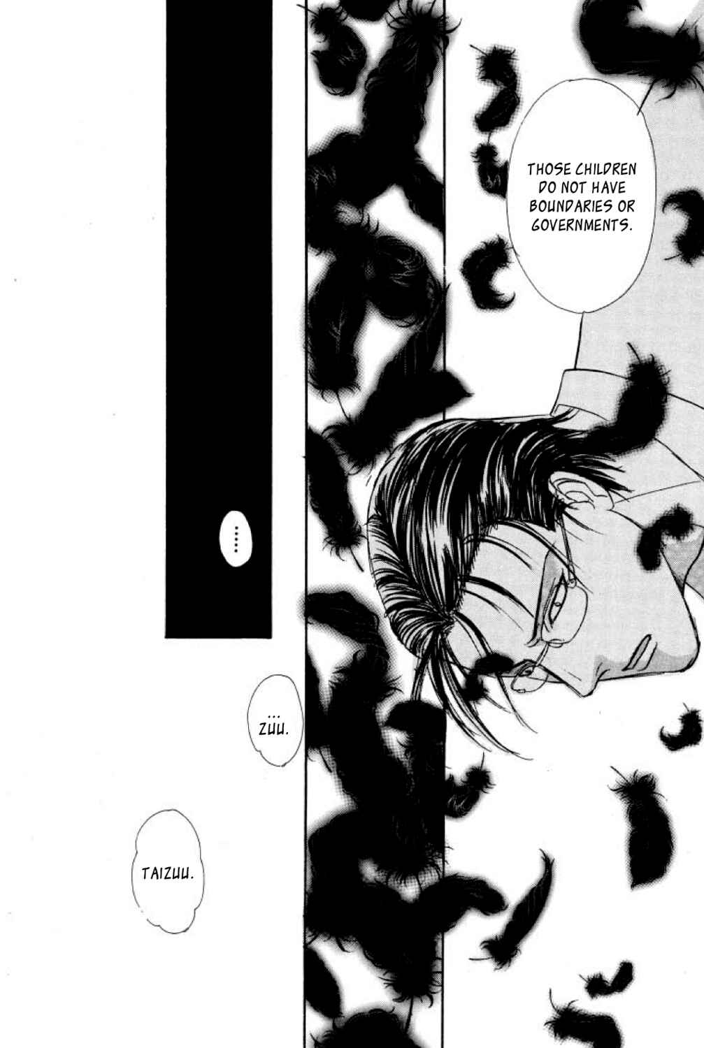 Page 37 Chapter 8 Shin Pet Shop of Horrors