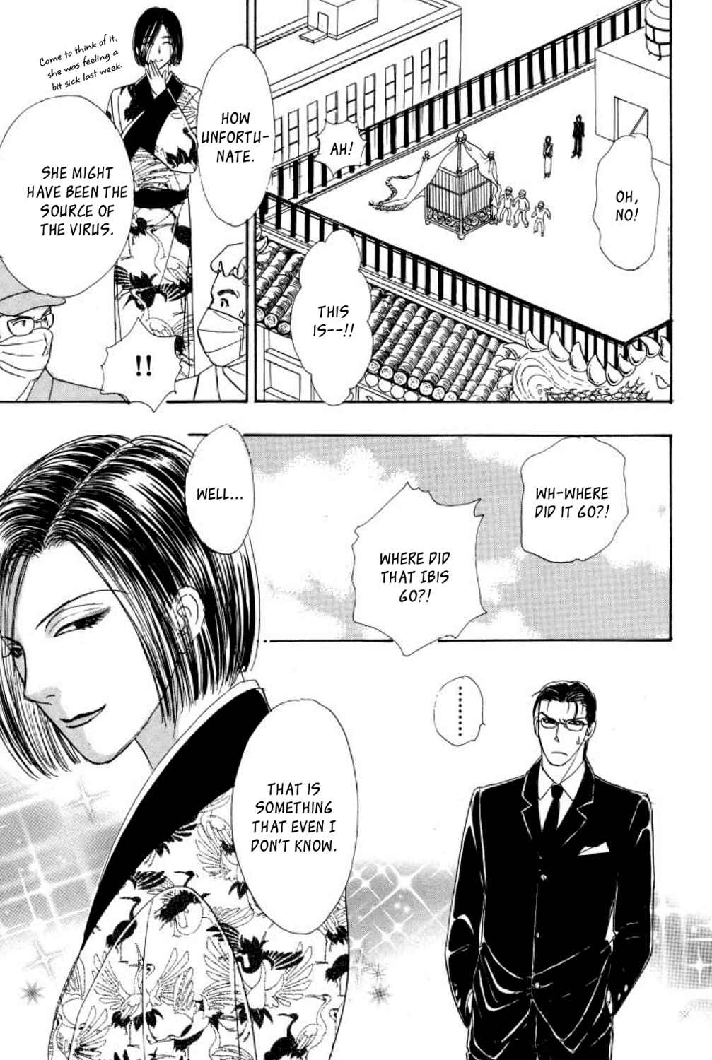 Page 44 Chapter 8 Shin Pet Shop of Horrors