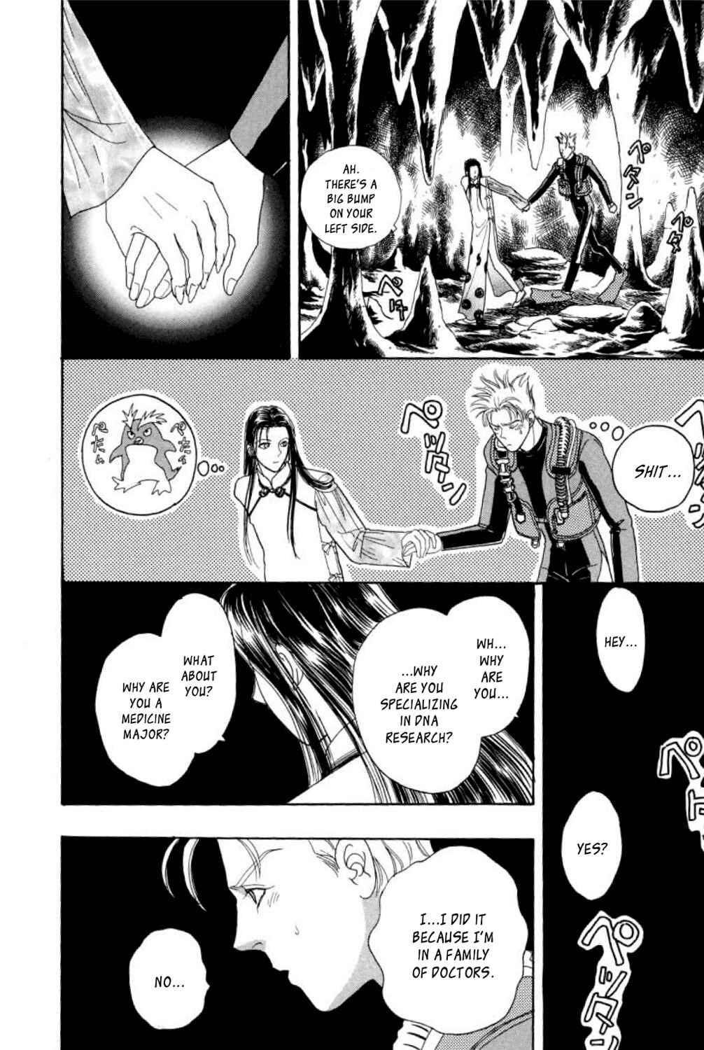 Page 28 Chapter 6.5 Shin Pet Shop of Horrors