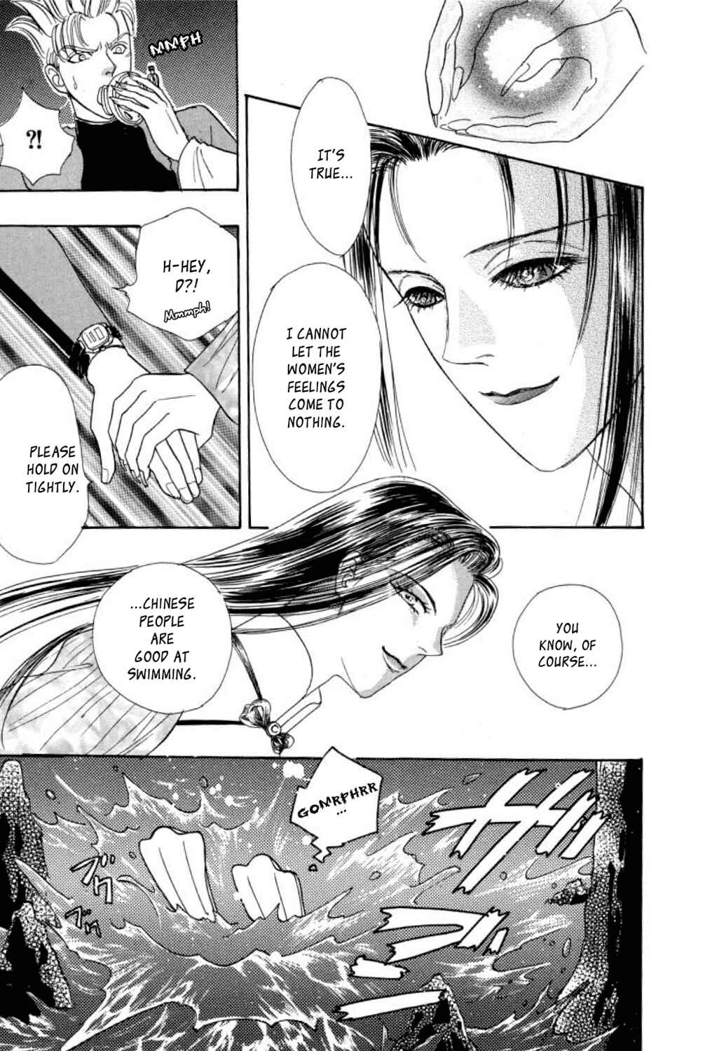 Page 43 Chapter 6.5 Shin Pet Shop of Horrors