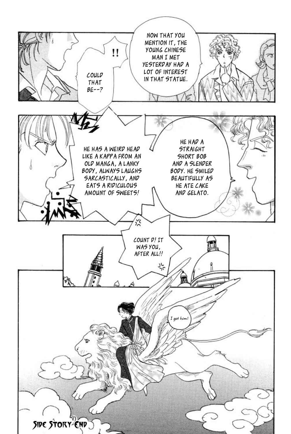 Page 51 Chapter 6.5 Shin Pet Shop of Horrors