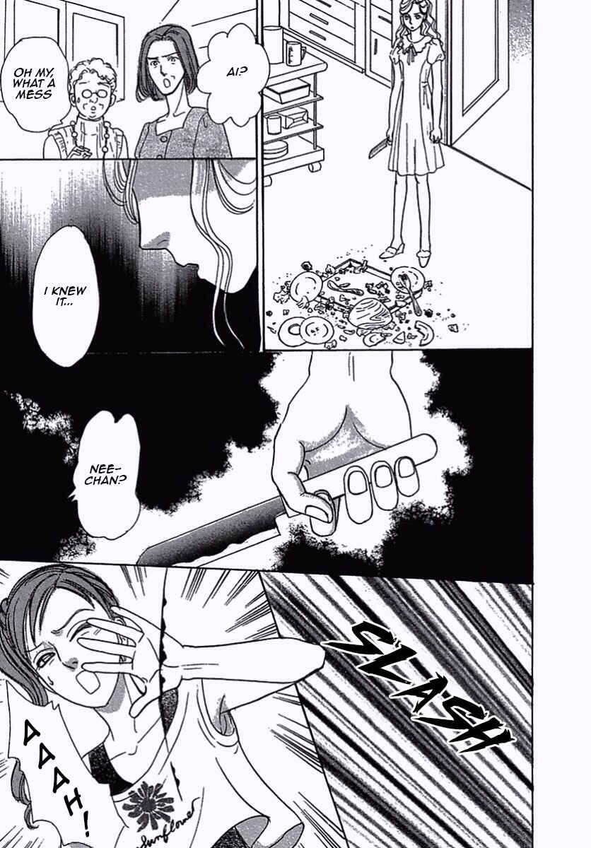 Page 29 Chapter 36 Shin Pet Shop of Horrors