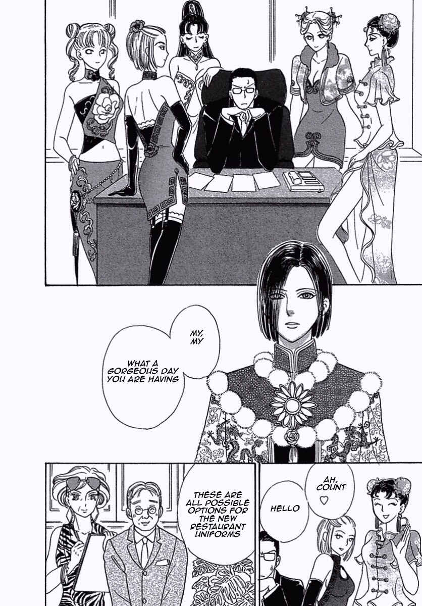 Page 4 Chapter 36 Shin Pet Shop of Horrors