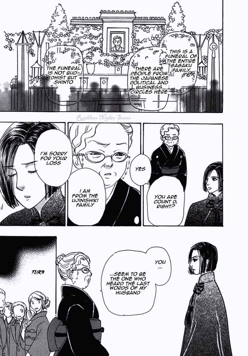 Page 13 Chapter 34 Shin Pet Shop of Horrors