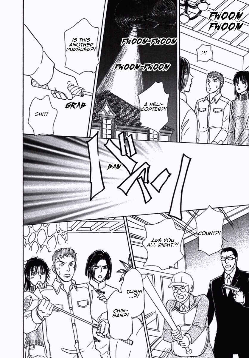 Page 26 Chapter 34 Shin Pet Shop of Horrors