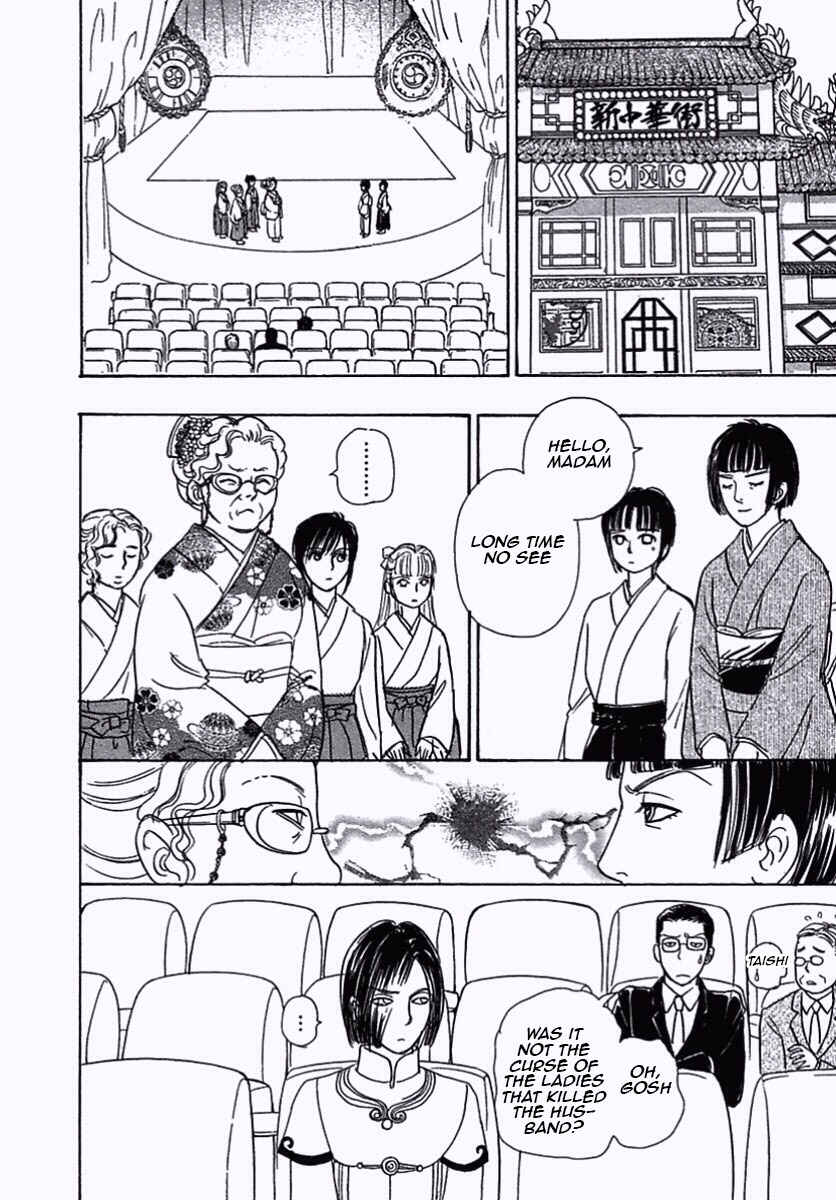 Page 40 Chapter 34 Shin Pet Shop of Horrors