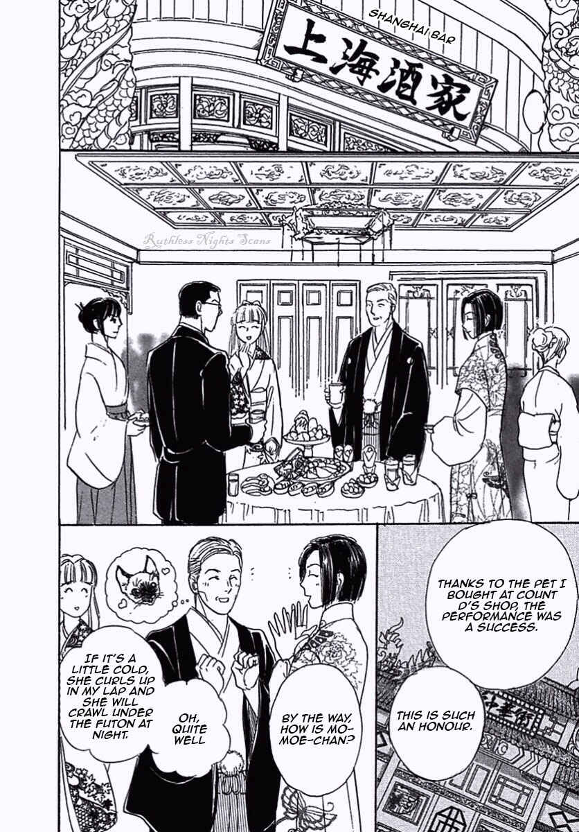 Page 8 Chapter 34 Shin Pet Shop of Horrors