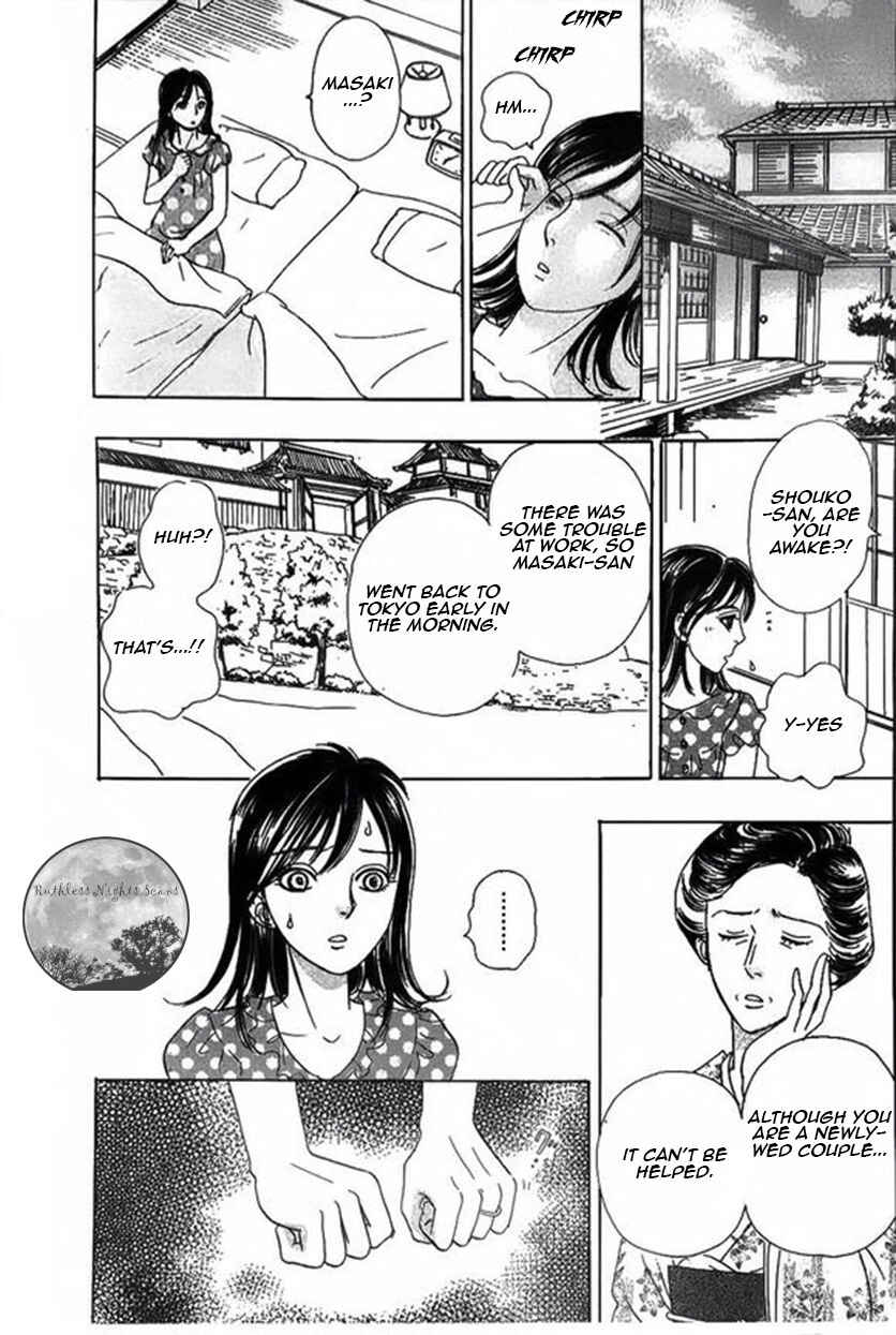 Page 21 Chapter 41 Shin Pet Shop of Horrors
