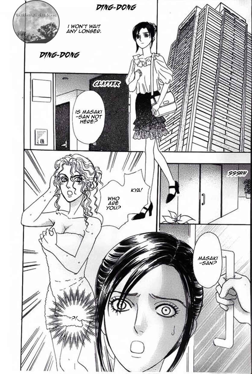 Page 31 Chapter 41 Shin Pet Shop of Horrors