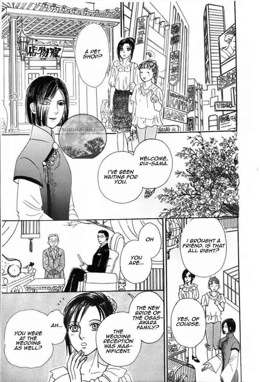 Page 36 Chapter 41 Shin Pet Shop of Horrors