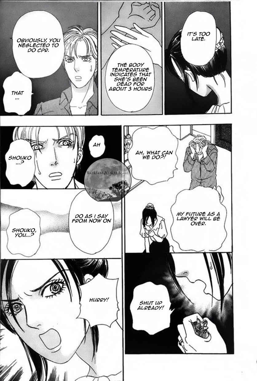 Page 48 Chapter 41 Shin Pet Shop of Horrors