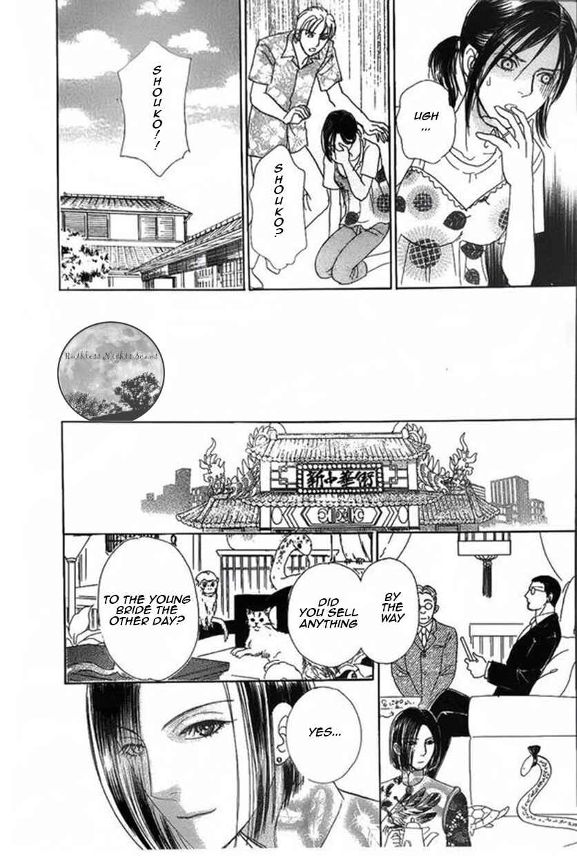 Page 57 Chapter 41 Shin Pet Shop of Horrors