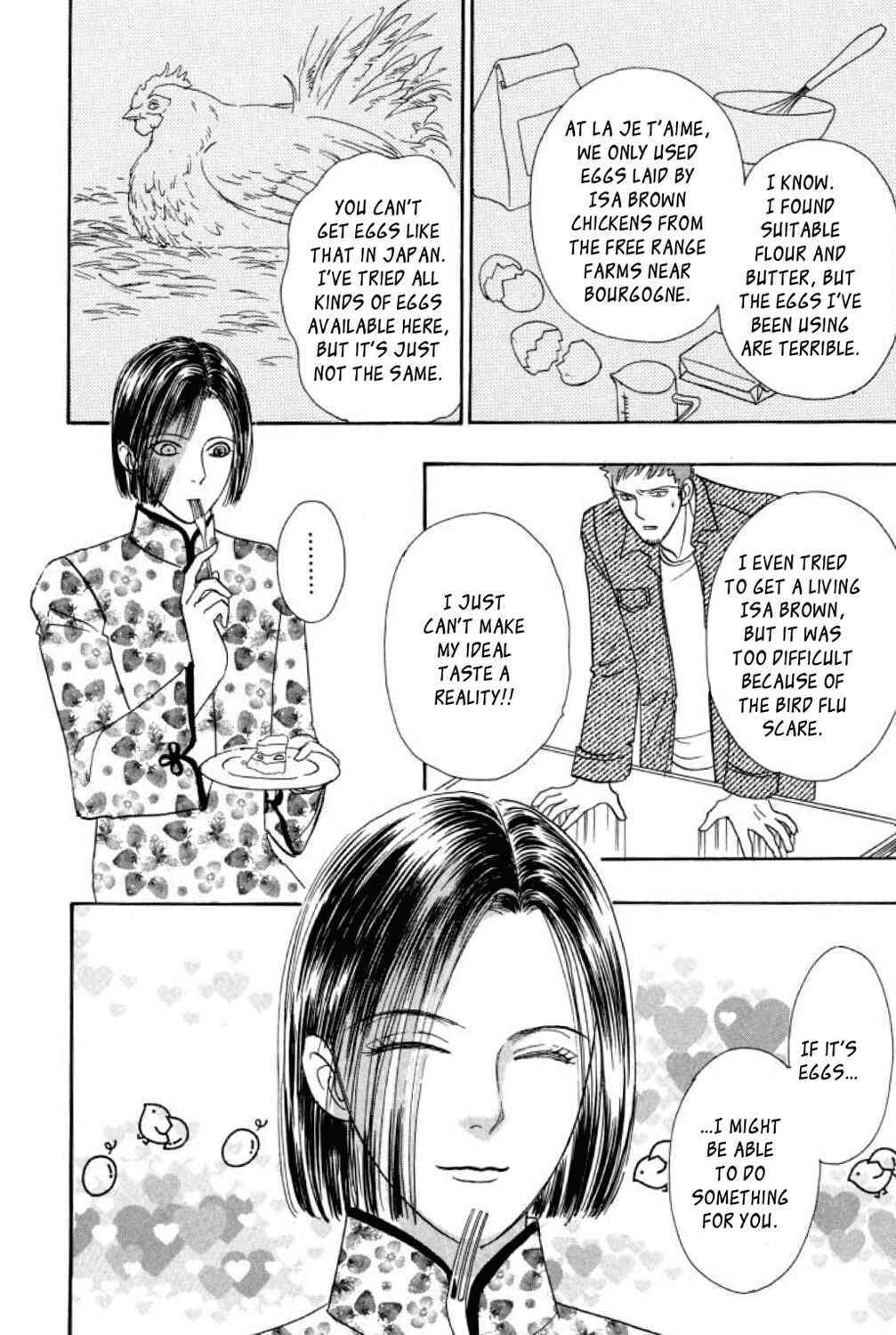Page 15 Chapter 15 Shin Pet Shop of Horrors