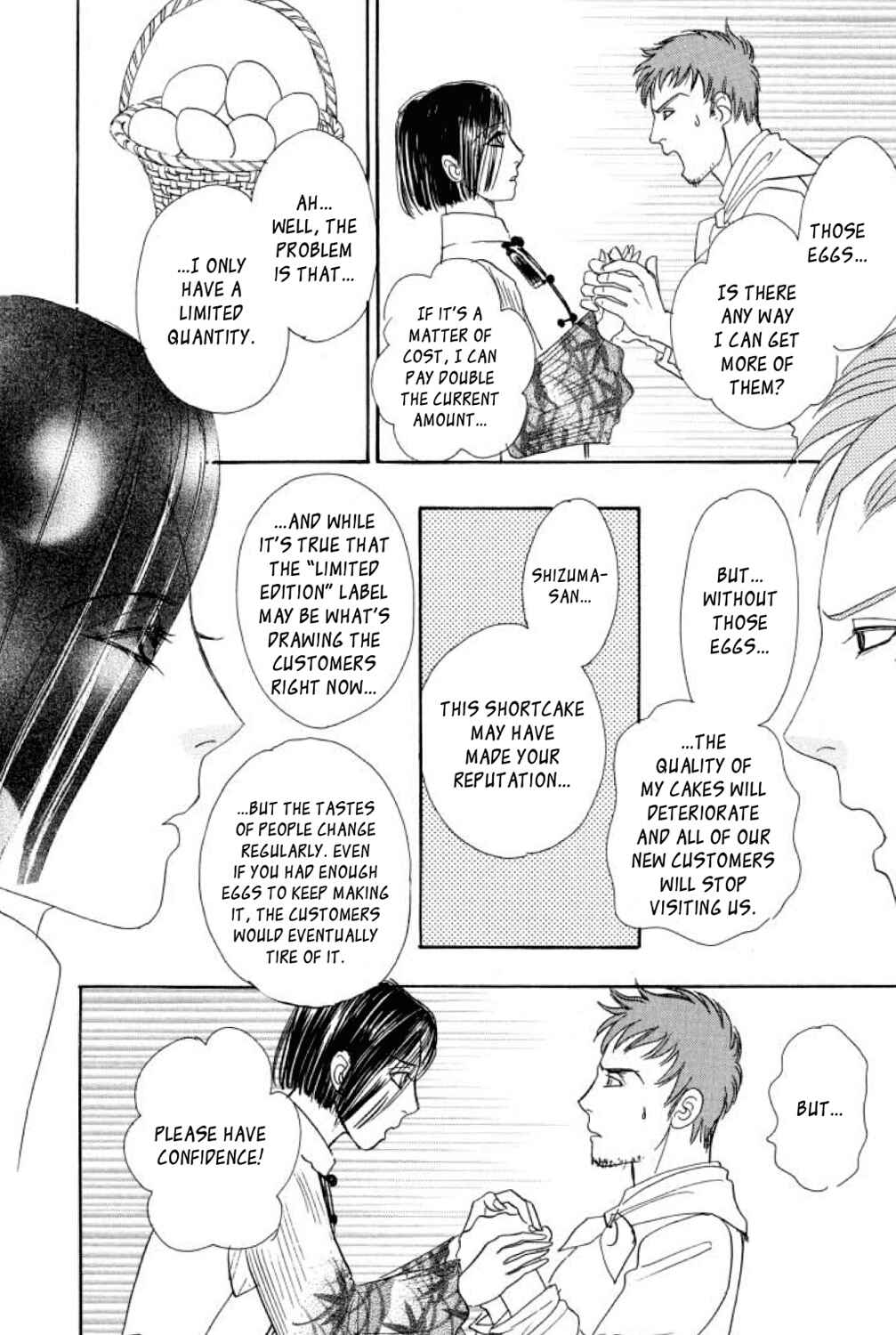 Page 23 Chapter 15 Shin Pet Shop of Horrors