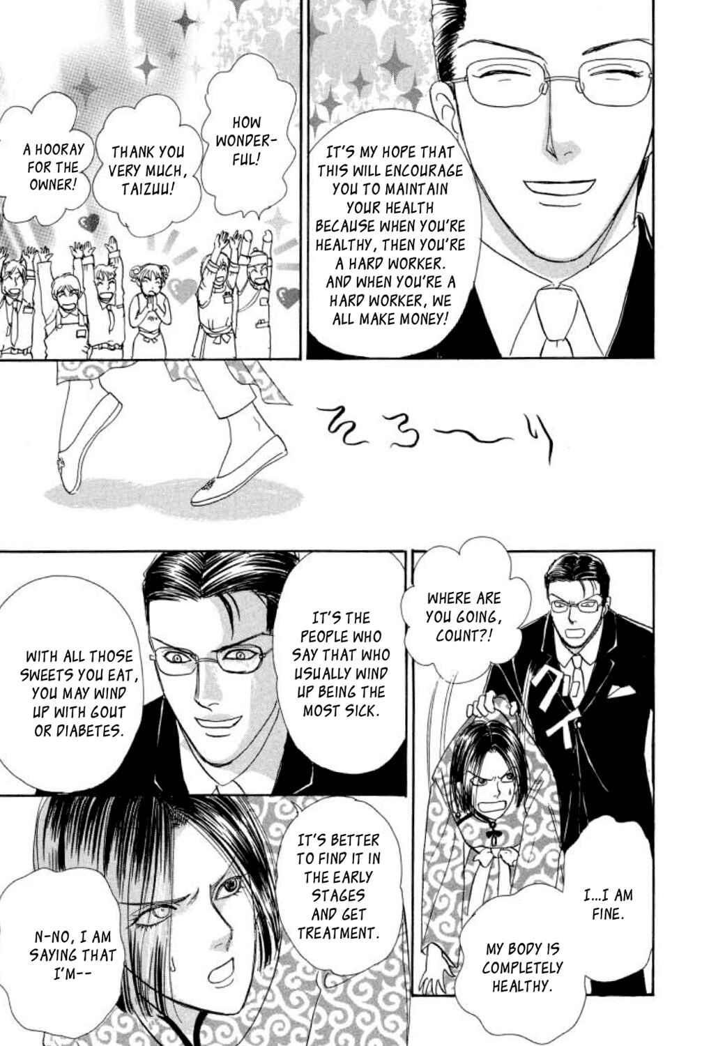 Page 34 Chapter 15 Shin Pet Shop of Horrors