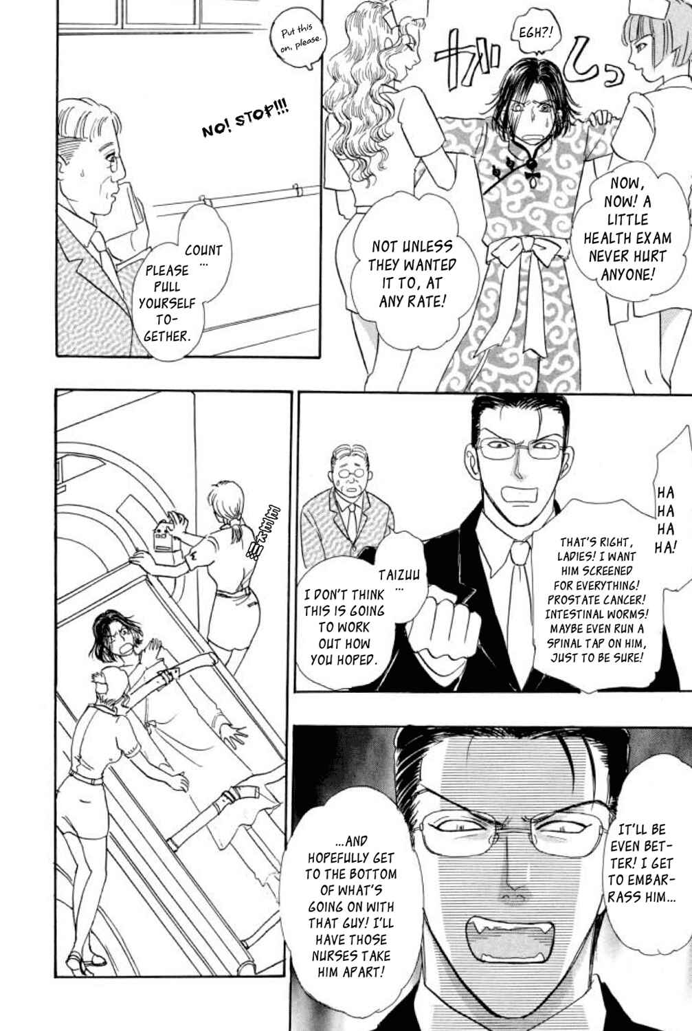 Page 35 Chapter 15 Shin Pet Shop of Horrors
