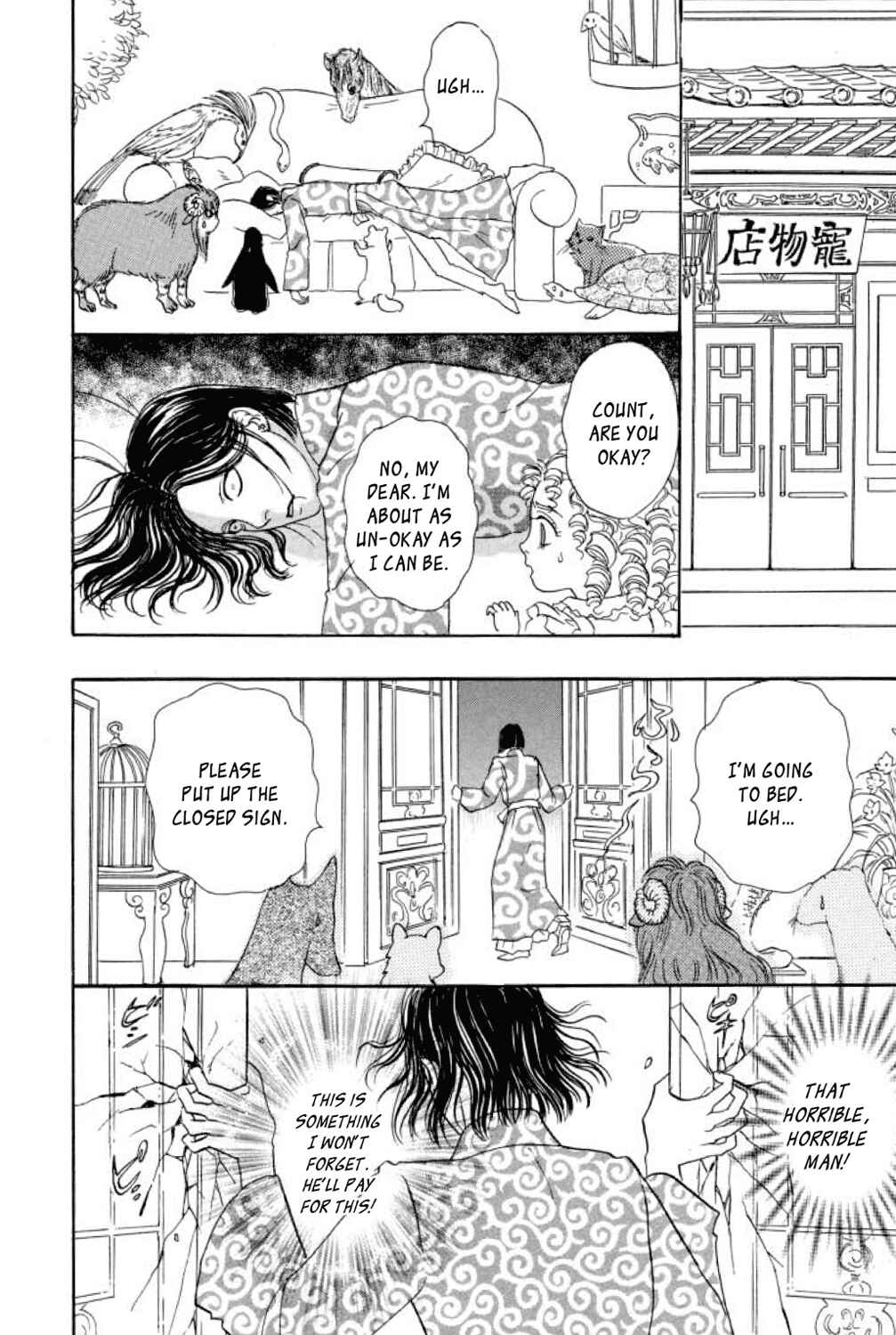 Page 37 Chapter 15 Shin Pet Shop of Horrors