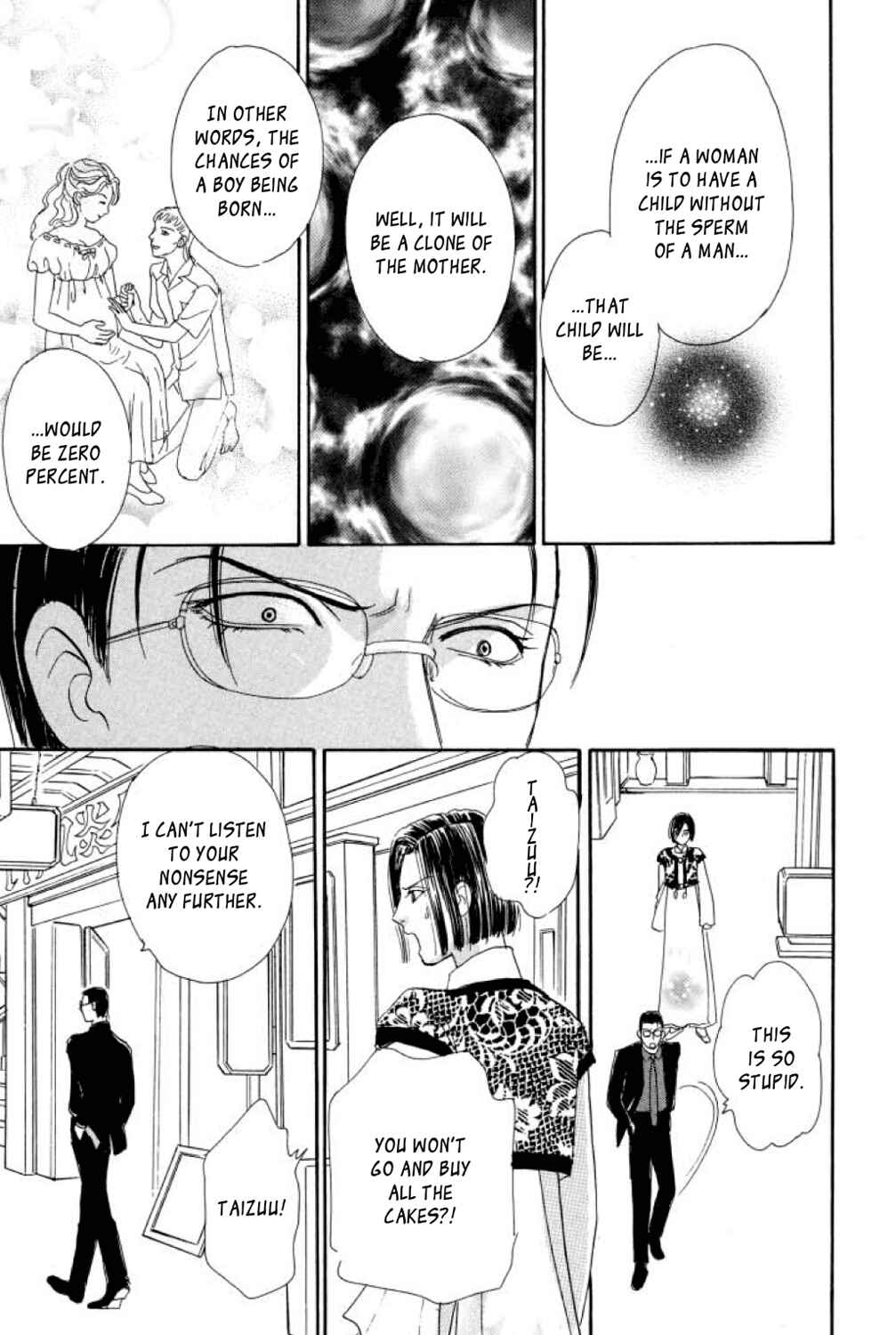 Page 48 Chapter 15 Shin Pet Shop of Horrors