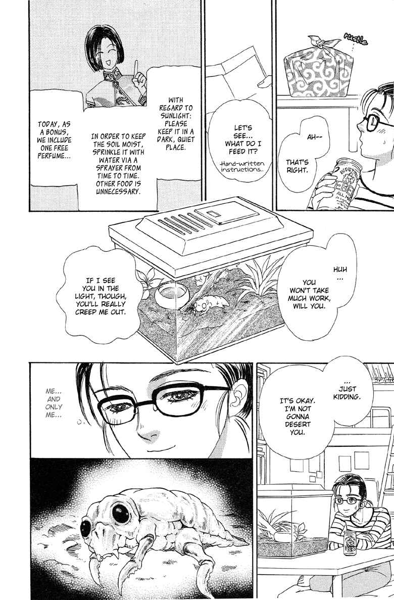 Page 11 Chapter 2 Shin Pet Shop of Horrors