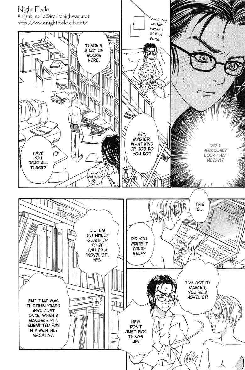 Page 15 Chapter 2 Shin Pet Shop of Horrors