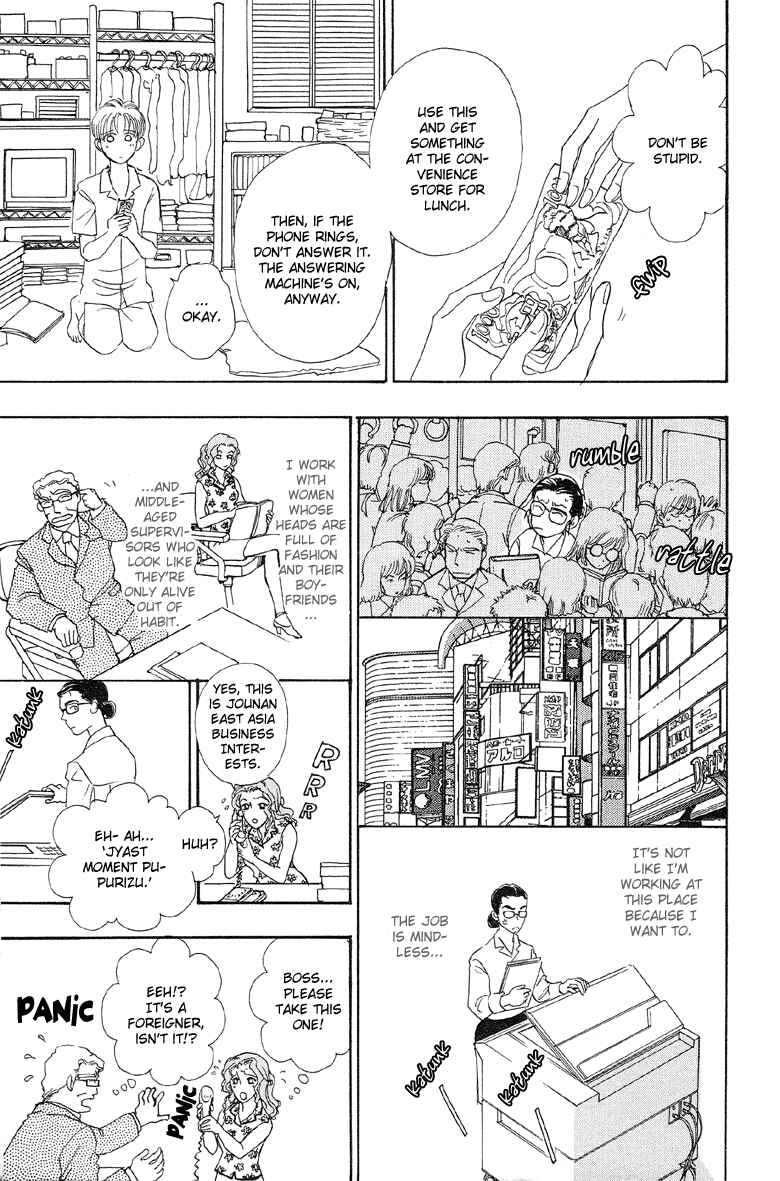 Page 22 Chapter 2 Shin Pet Shop of Horrors