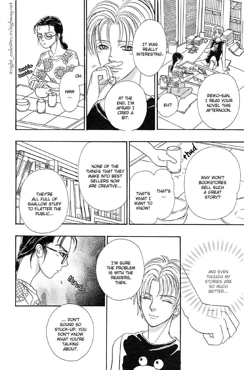 Page 25 Chapter 2 Shin Pet Shop of Horrors