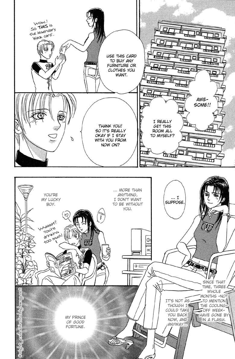 Page 31 Chapter 2 Shin Pet Shop of Horrors