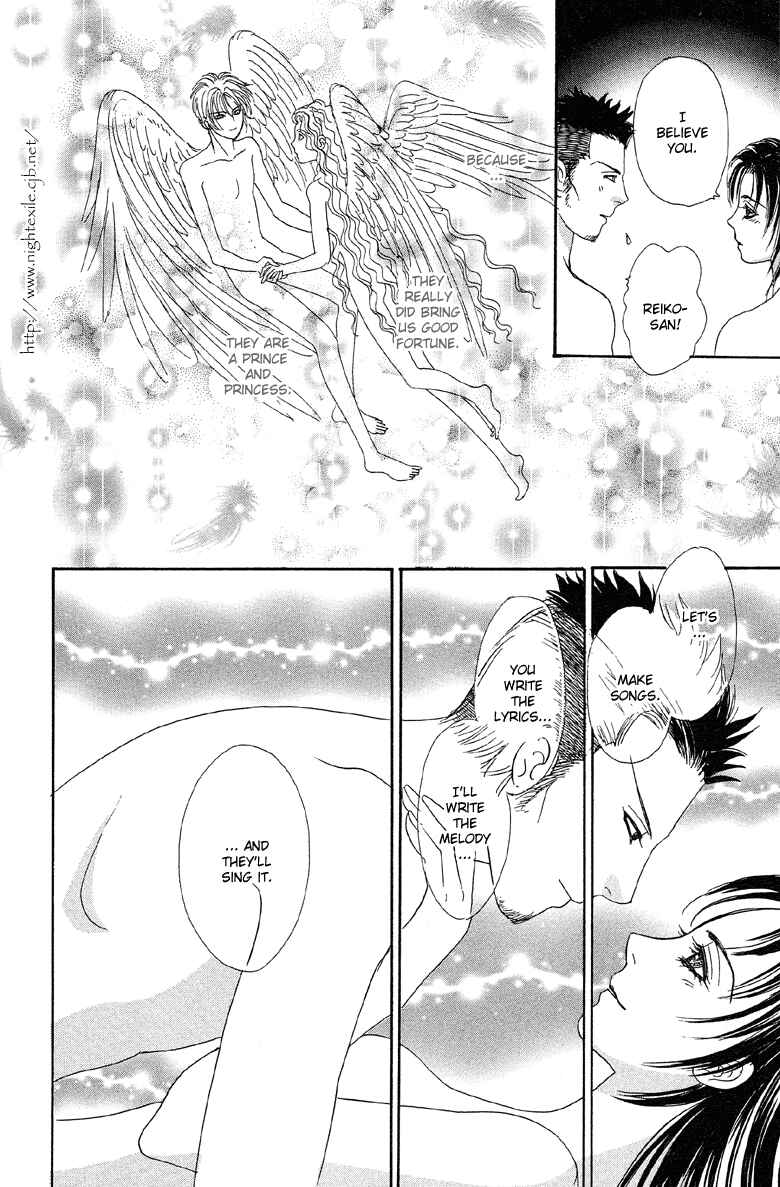 Page 41 Chapter 2 Shin Pet Shop of Horrors