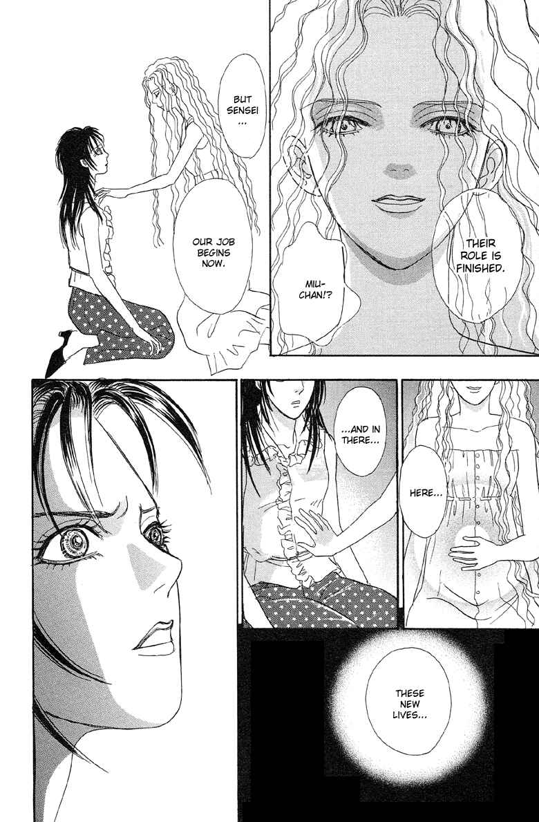 Page 49 Chapter 2 Shin Pet Shop of Horrors