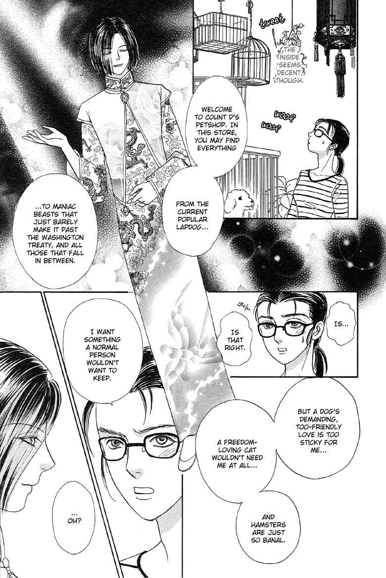Page 6 Chapter 2 Shin Pet Shop of Horrors