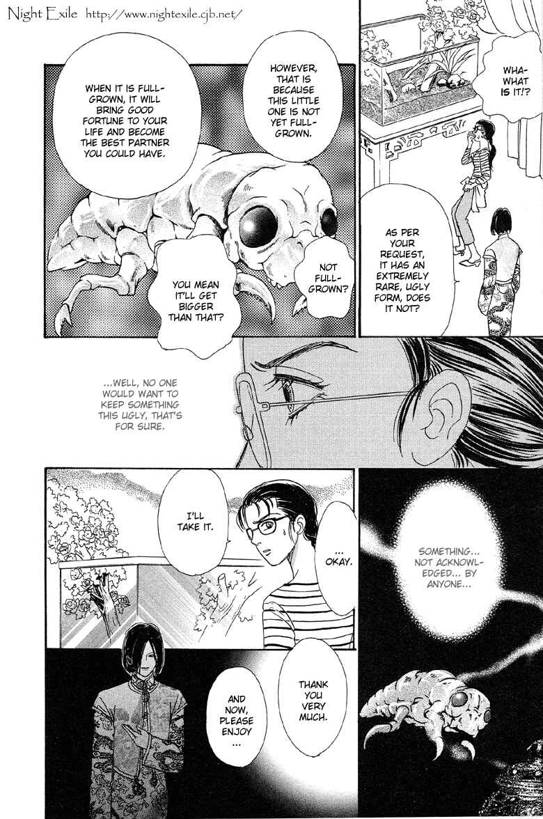 Page 9 Chapter 2 Shin Pet Shop of Horrors