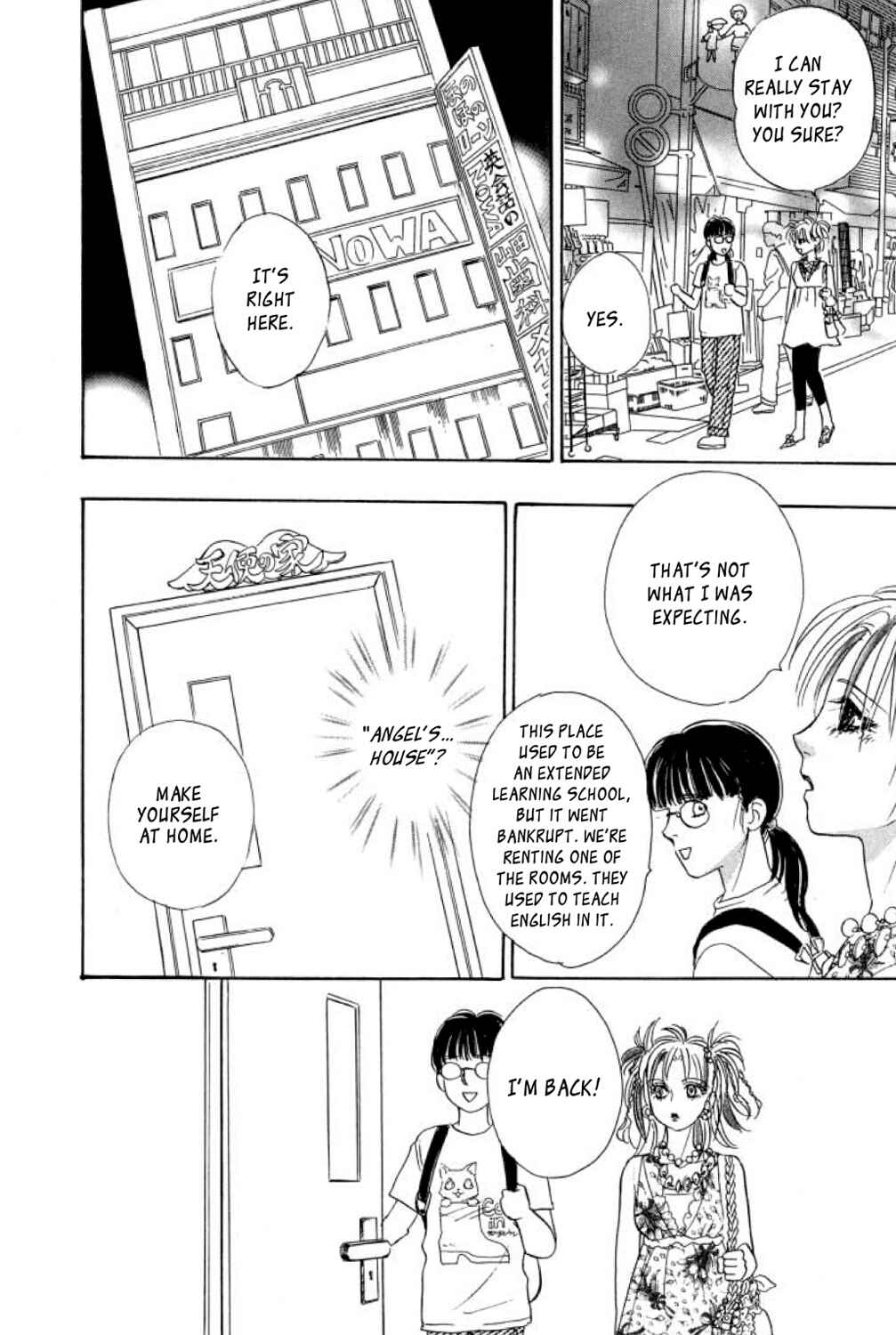Page 11 Chapter 17 Shin Pet Shop of Horrors