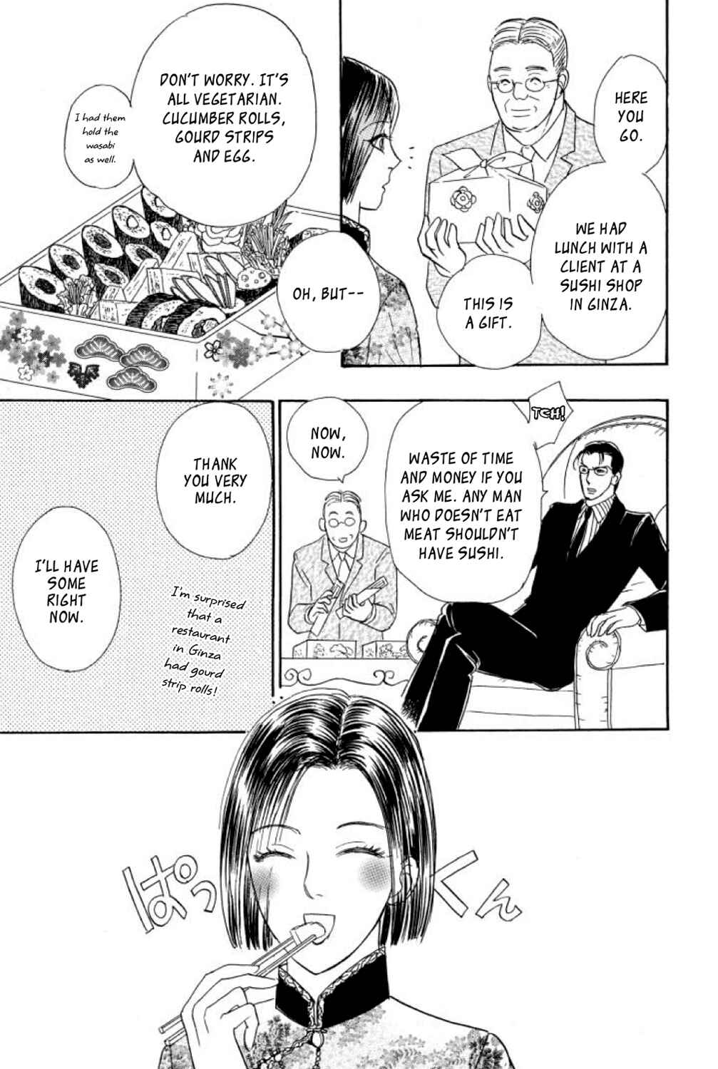 Page 14 Chapter 17 Shin Pet Shop of Horrors