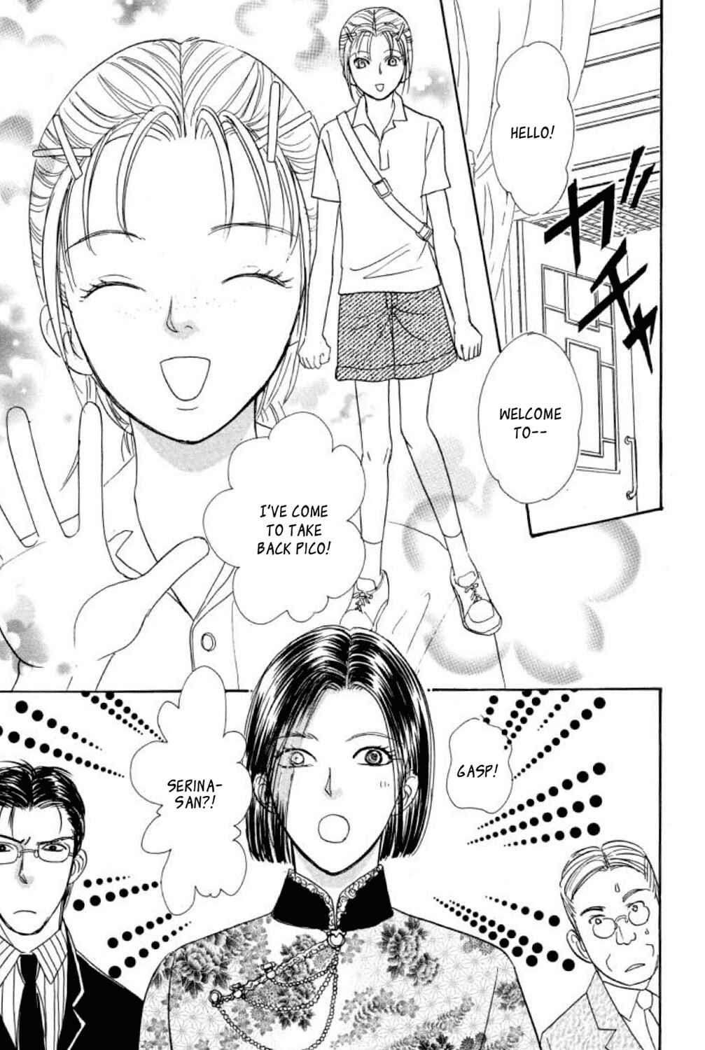 Page 18 Chapter 17 Shin Pet Shop of Horrors